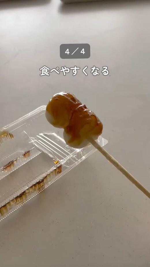 袋の角を切り落としたら…　手が汚れない食べ方に「この発想はなかった」「子供に教えたい」