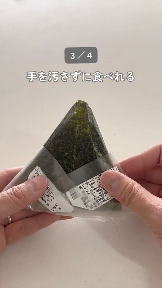 袋の角を切り落としたら…　手が汚れない食べ方に「この発想はなかった」「子供に教えたい」