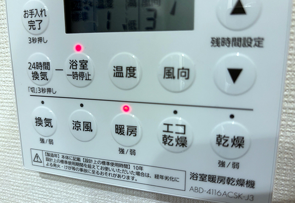 「長風呂しすぎを防げる」「前から気になってたんだ」　あると便利な、無印の時計がこちら！