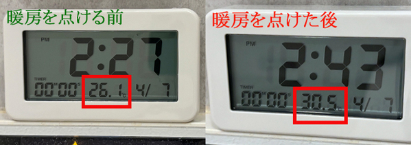 「長風呂しすぎを防げる」「前から気になってたんだ」　あると便利な、無印の時計がこちら！