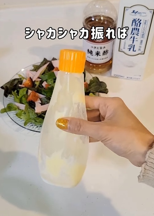 簡単にできるマヨネーズの使い切りテクニックに「知らなかった！」「やってみる」