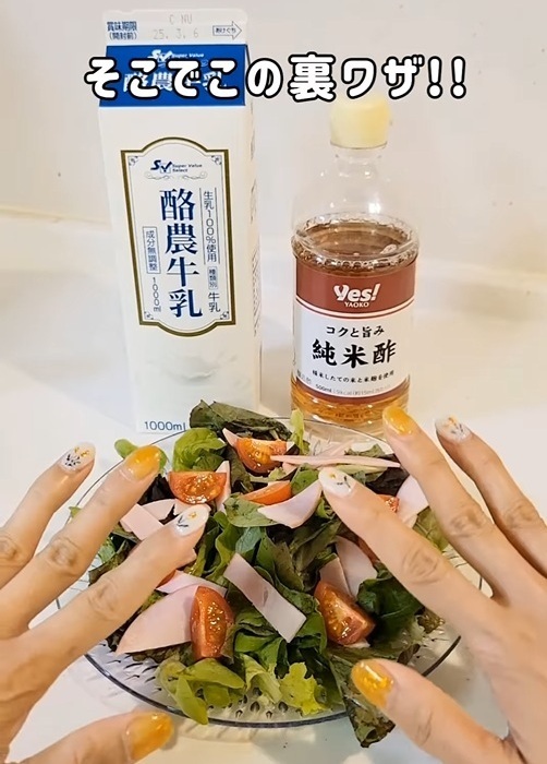 簡単にできるマヨネーズの使い切りテクニックに「知らなかった！」「やってみる」