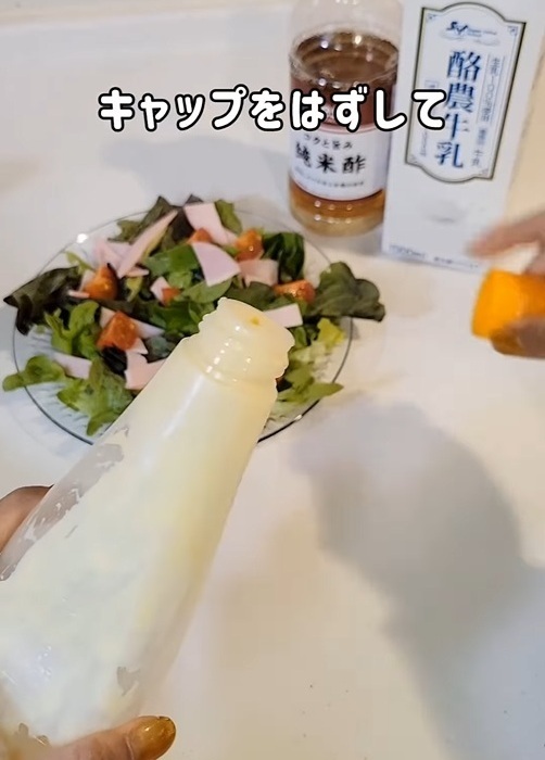 簡単にできるマヨネーズの使い切りテクニックに「知らなかった！」「やってみる」