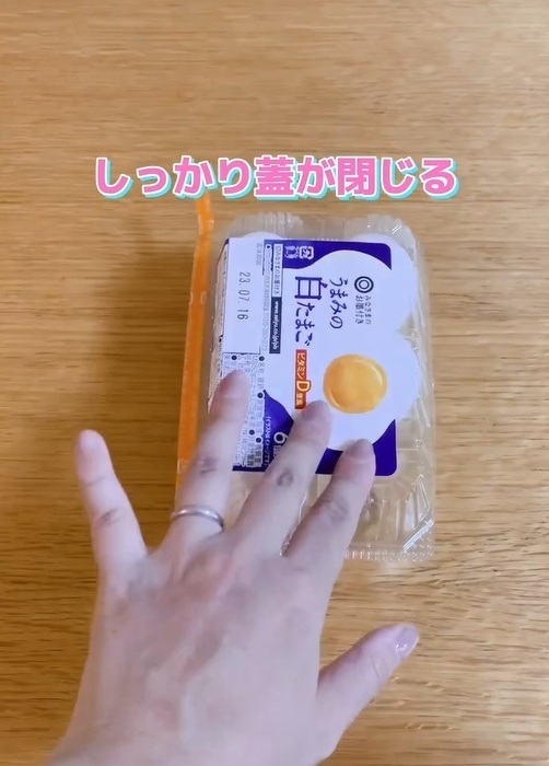 テープ側？それとも反対側？　卵パックの開け方に「参考になる」「早速やります」
