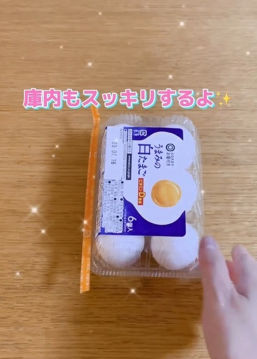 テープ側？それとも反対側？　卵パックの開け方に「参考になる」「早速やります」