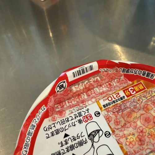 『カップ麺のふた』が勝手に開かない！　道具不要の裏技が「すごい」