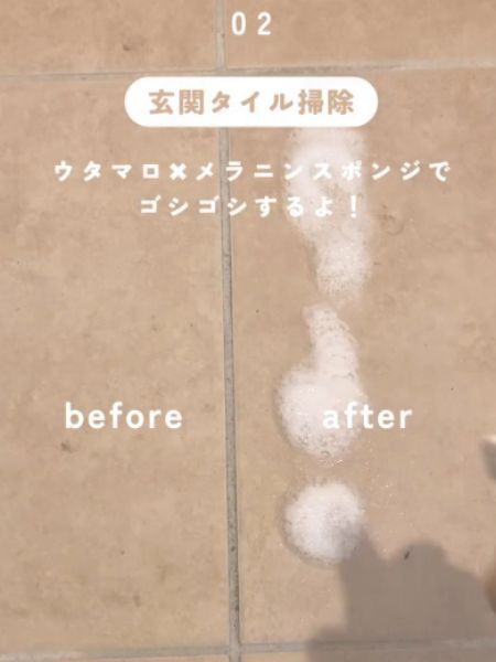 万能洗剤『ウタマロクリーナー』が使える！　おすすめの活用術４選に「めっちゃ便利」