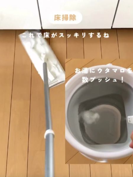 万能洗剤『ウタマロクリーナー』が使える！　おすすめの活用術４選に「めっちゃ便利」