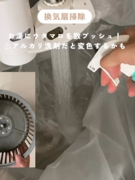 万能洗剤『ウタマロクリーナー』が使える！　おすすめの活用術４選に「めっちゃ便利」