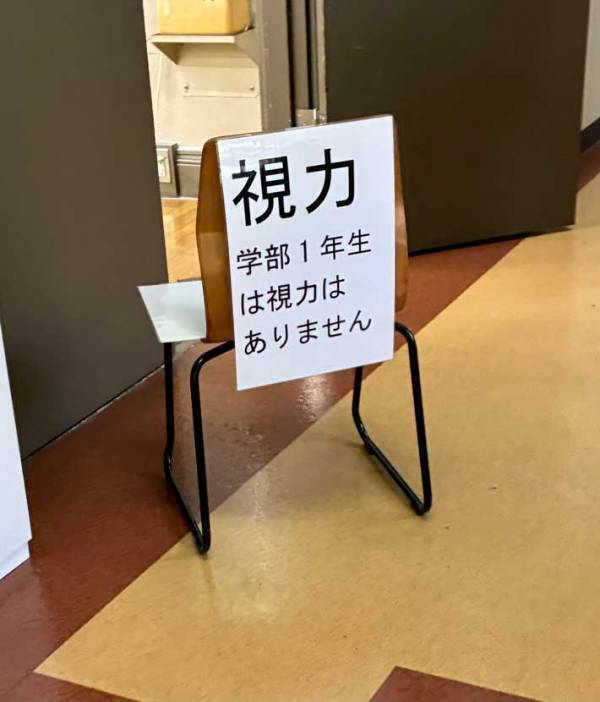 え、えぇ…！　健康診断の会場にあった張り紙、まさかの内容に『９万いいね』