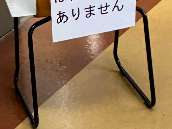 え、えぇ…！　健康診断の会場にあった張り紙、まさかの内容に『９万いいね』