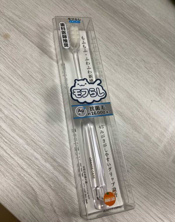 「さ、触りたい」「バキバキの腹筋みたい」　薬局で発見した歯ブラシに『１２万いいね』