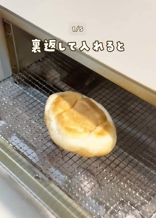 ロールパンを『裏返して』焼くと…？　試した結果に「早速やる」「すばらしい！」