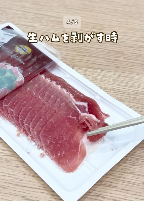 ロールパンを『裏返して』焼くと…？　試した結果に「早速やる」「すばらしい！」