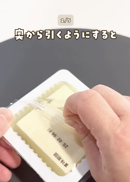 ロールパンを『裏返して』焼くと…？　試した結果に「早速やる」「すばらしい！」