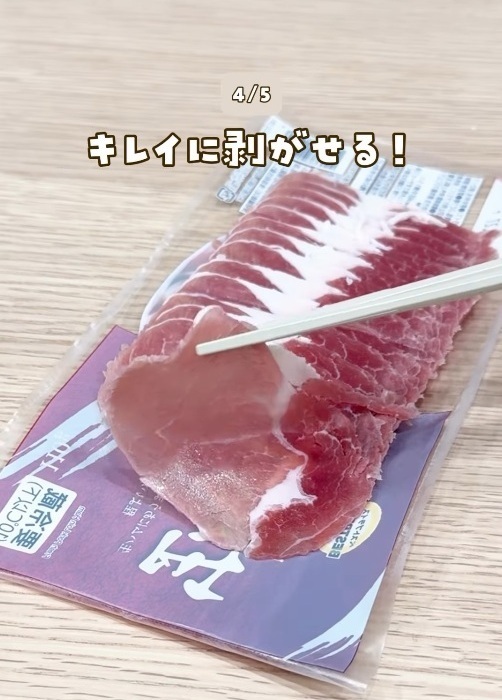 ロールパンを『裏返して』焼くと…？　試した結果に「早速やる」「すばらしい！」