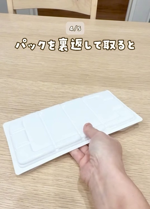 ロールパンを『裏返して』焼くと…？　試した結果に「早速やる」「すばらしい！」