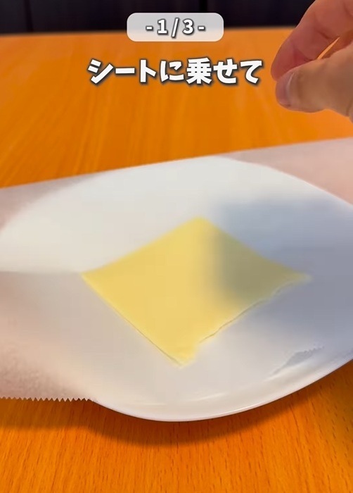 使いきれない粉チーズを買うより効率的！　便利な裏技３選に「全部やってみる」