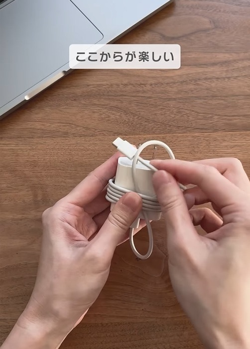 充電ケーブルをコンパクトにまとめる裏技　「実践します」「スマートでいい」