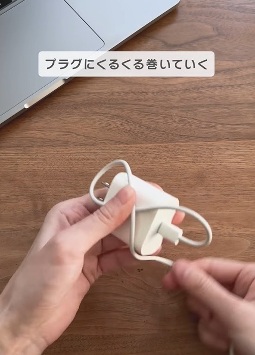 充電ケーブルをコンパクトにまとめる裏技　「実践します」「スマートでいい」