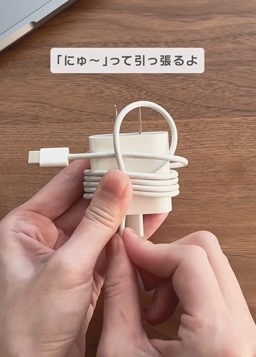 充電ケーブルをコンパクトにまとめる裏技　「実践します」「スマートでいい」