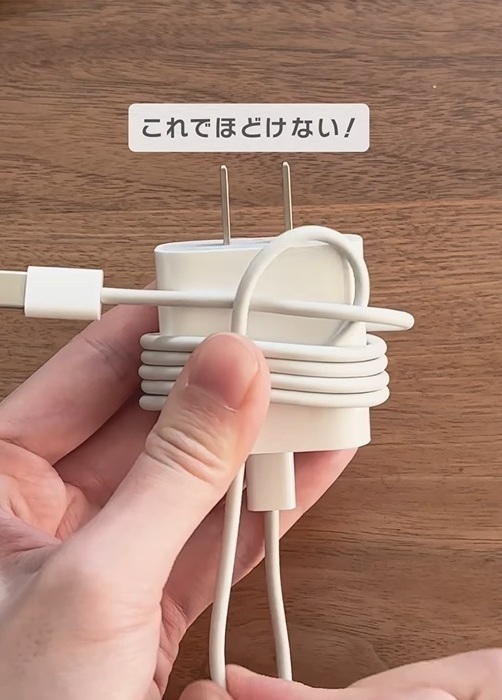 充電ケーブルをコンパクトにまとめる裏技　「実践します」「スマートでいい」