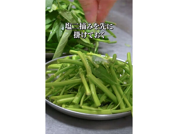 『ダイソー炒め』がおすすめ！？　１００円の種が育つと、１万円ぐらいお得に！？