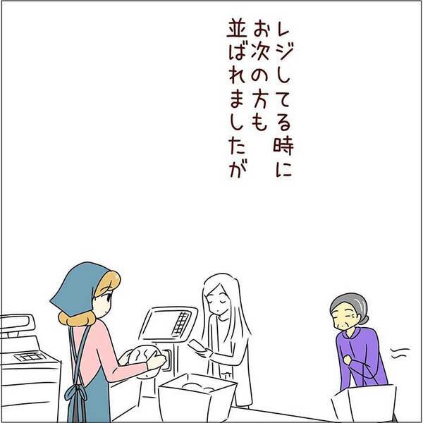 高齢女性に、空いているレジを教えると…　意外な答えに「すごく分かる」「私もやる」