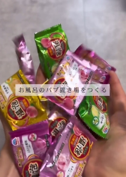 洗濯機脇に設置するだけで立派な収納スペースに！　１００均活用テクに「お見事」