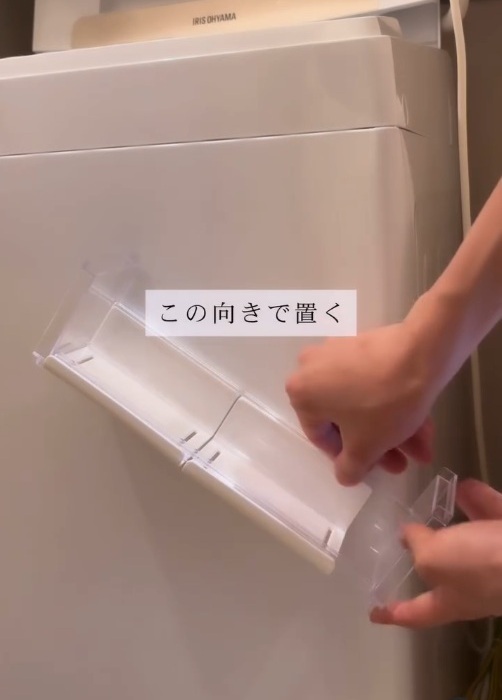 洗濯機脇に設置するだけで立派な収納スペースに！　１００均活用テクに「お見事」