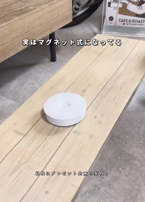 トイレの照明がセンサーライトに変身？　１００均アイテムに「コレは欲しい！」「早速試す」