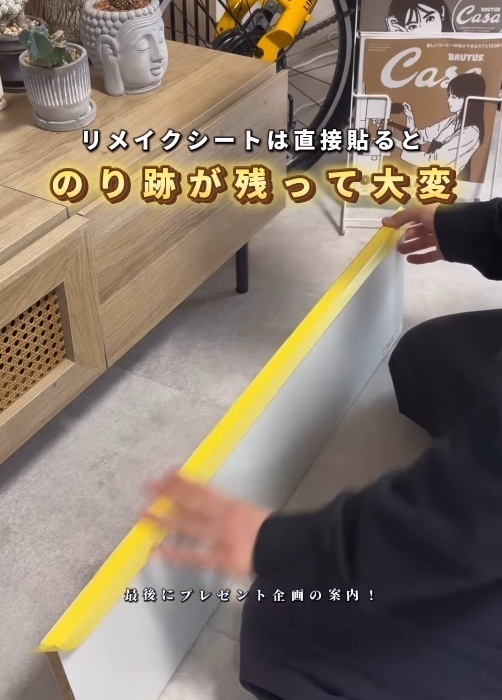 トイレの照明がセンサーライトに変身？　１００均アイテムに「コレは欲しい！」「早速試す」