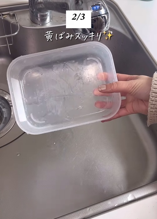 ギトギト油も色移りも一網打尽！　保存容器の洗い方に「コレはいい」「やってみる」