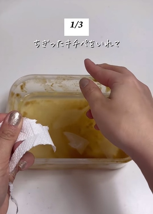 ギトギト油も色移りも一網打尽！　保存容器の洗い方に「コレはいい」「やってみる」