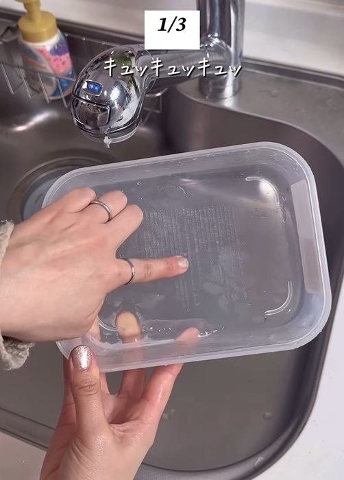 ギトギト油も色移りも一網打尽！　保存容器の洗い方に「コレはいい」「やってみる」