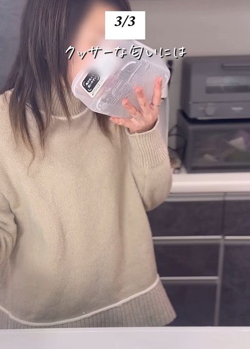 ギトギト油も色移りも一網打尽！　保存容器の洗い方に「コレはいい」「やってみる」