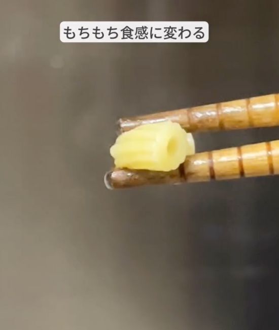 マカロニをゆでる時に『オリーブオイル』を加えると…？　食感の違いがすごい！