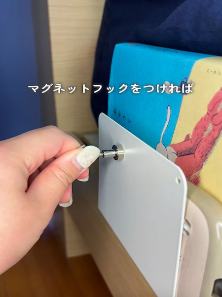 ブックエンドの意外な使い道　ベッド周りがすっきり片付く活用テクニック