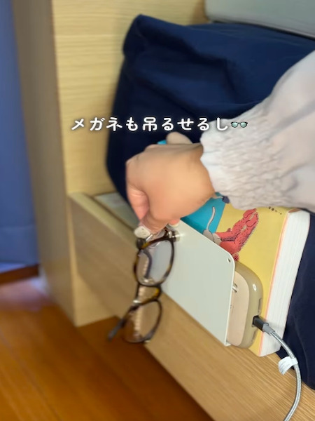 ブックエンドの意外な使い道　ベッド周りがすっきり片付く活用テクニック