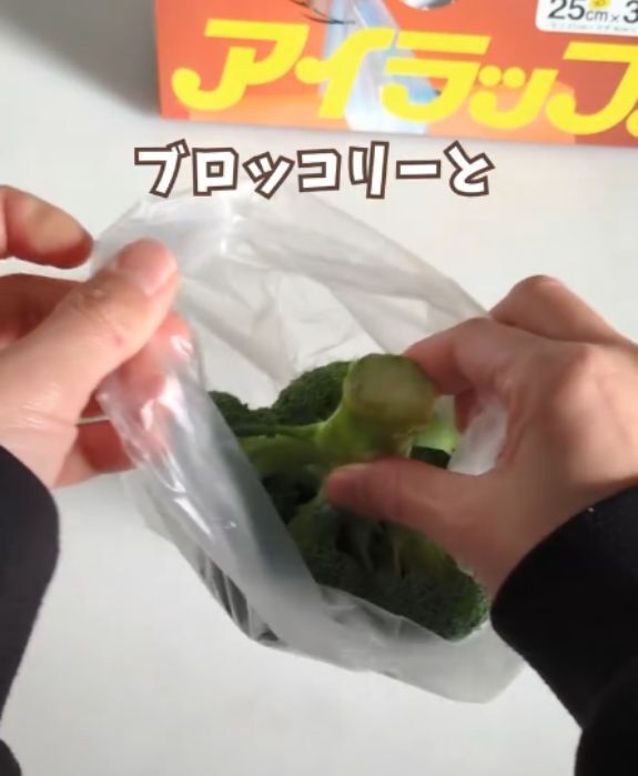 水を入れた袋に漬けて『３分』　するとブロッコリーが…？