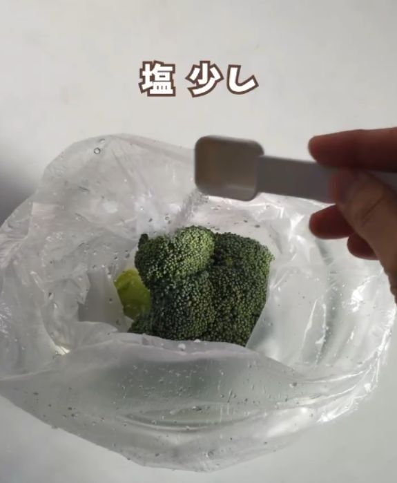 水を入れた袋に漬けて『３分』　するとブロッコリーが…？