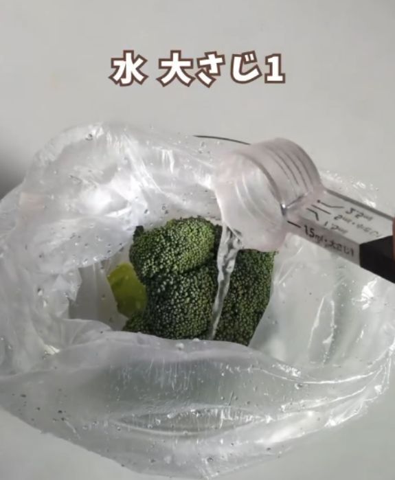 水を入れた袋に漬けて『３分』　するとブロッコリーが…？