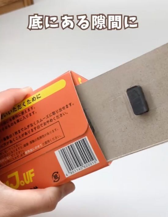 ラップの容器を活用して…？　浮かせる収納が作れるDIYが超便利！