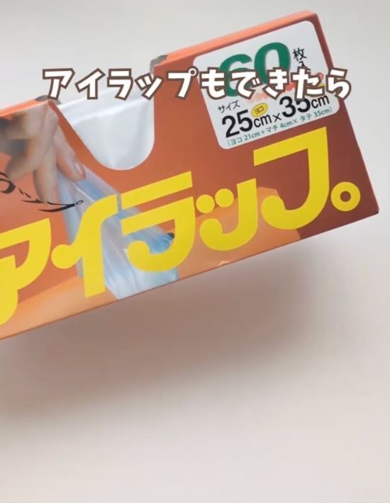ラップの容器を活用して…？　浮かせる収納が作れるDIYが超便利！