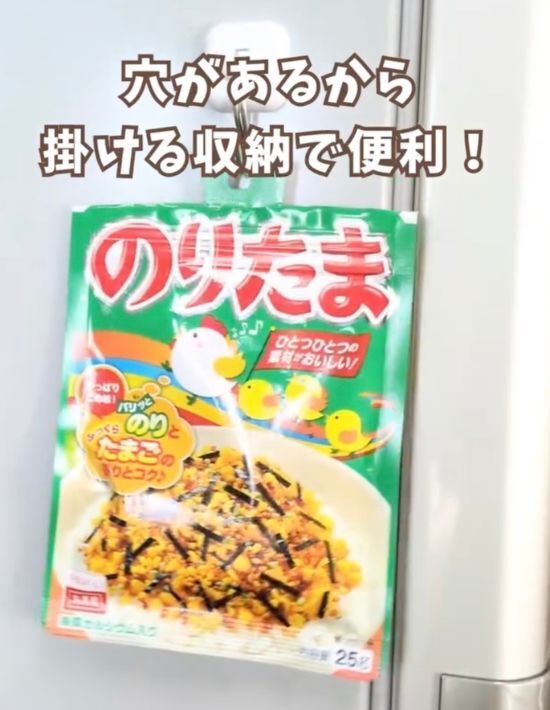 ラップの容器を活用して…？　浮かせる収納が作れるDIYが超便利！