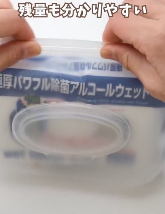 ラップの容器を活用して…？　浮かせる収納が作れるDIYが超便利！
