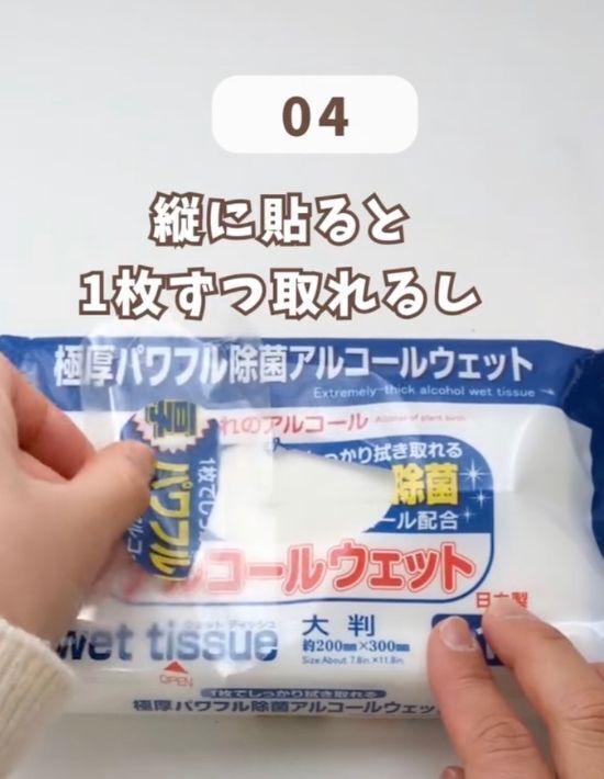 ラップの容器を活用して…？　浮かせる収納が作れるDIYが超便利！