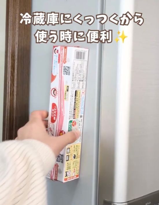 ラップの容器を活用して…？　浮かせる収納が作れるDIYが超便利！