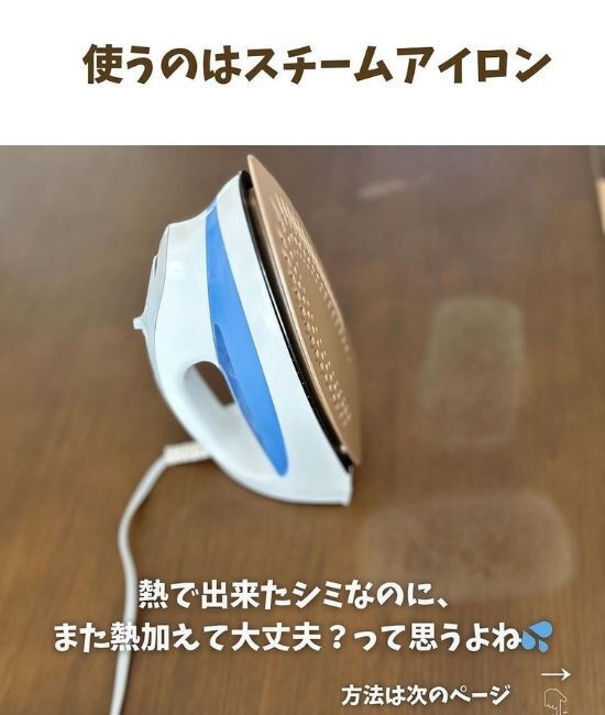 諦めるのはまだ早い！　テーブルの白い輪染みを消す方法とは？