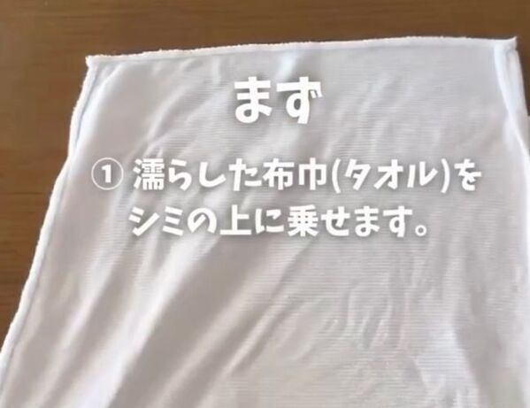 諦めるのはまだ早い！　テーブルの白い輪染みを消す方法とは？